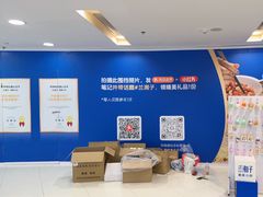 -银座mall(东直门店)
