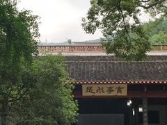 -岳麓书院