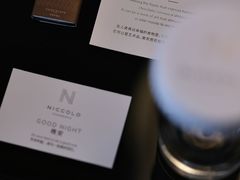-长沙尼依格罗酒店