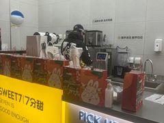 -7分甜(尹山湖歌林公园店)