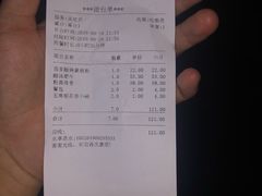 账单-川流不息·地道川菜·小龙虾(新松江路店)