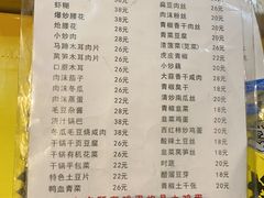 -金锅小厨(乐活街店)