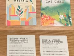 -星巴克(汾阳路店)