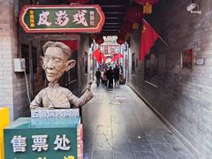 -古文化街旅游区
