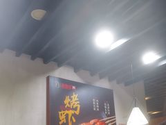 -新凯旋烧烤·燕姐千岛湖土菜