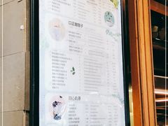 -放哈·甜醅子奶茶创造者(正宁路店)