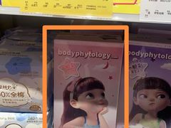 -华润万家(长安路店)