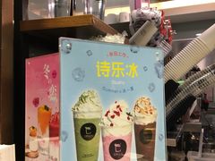 -TPLUS茶家(淮海店)