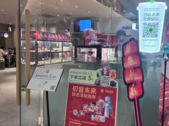 -奈雪的茶(大悦城店)
