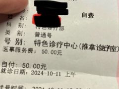-中国中医科学院望京医院(院本部)