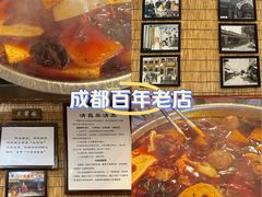 -伊兰麒兰馨园·川菜·清真馆(339电视塔店)