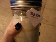 -意格蛋糕