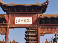 -黄鹤楼公园(黄鹤楼)