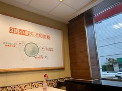 大堂-喜家德虾仁水饺(中央大街店)