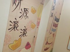 -艾通康缘艾灸.疼痛.睡眠养生馆(凤凰城店)