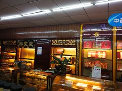 -老百姓大药房(人民北路店)