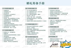 -六月嫁期婚礼(旗舰店)