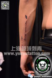 点击看大图 -越域刺青