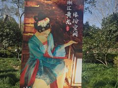 -杭州黄龙洞