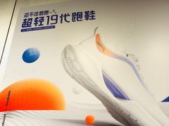 -李宁(大宁国际旗舰店)