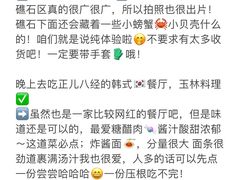 -巧克力渔家.小船海鲜家常菜(万平口店)