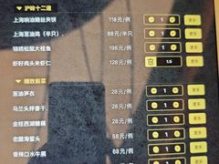 -上海人家花樣年华(中山公园店)