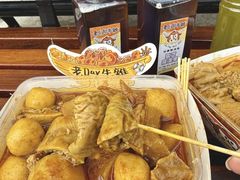 -老day牛杂(官也街总店)