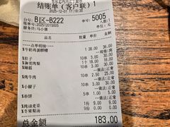 -有奴思烤肉·清真(正宁路店)