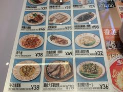 -肥韬茶餐厅(海上世界店)