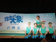 -英皇电影城(英皇集团中心IMAX店)