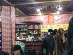 大堂-平山城鑫烧烤(建国楼店)