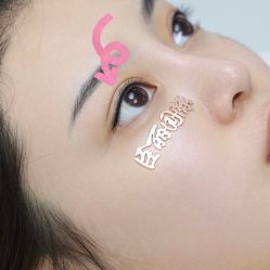 -臣丽纹眉品牌连锁