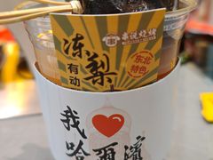 -冰城串说·羊肉串烧烤(哈西大街店)
