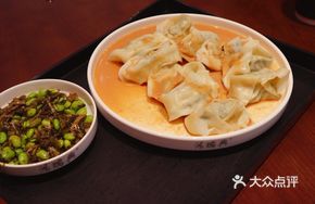 Three-Flavor Cold Dumplings