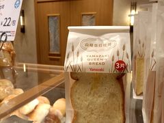 -山崎面包(静安久光店)