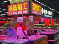 -鑫大刚生鲜超市(文富路店)