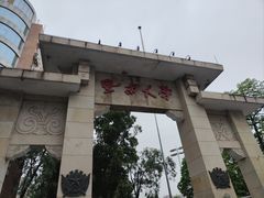 -南丰汇(新港东路店)