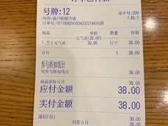 账单-無邪日式甜品(华润五彩城购物中心店)