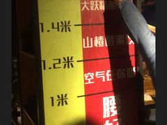-腰子哥烤串(石佛营炫特店)