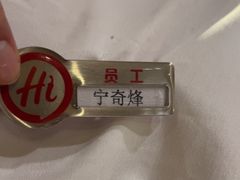 -海底捞火锅(欣大百货店)