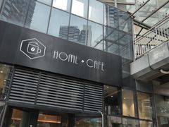 -Home Cafe(水榭春天店)