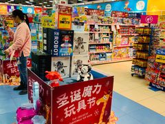 -TOYSRUS玩具反斗城(无锡荟聚购物中心店)