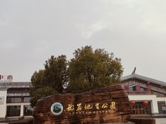 -冠豸山景区