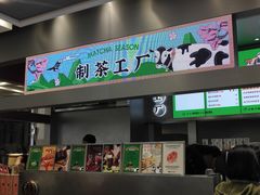 门面-LELECHA乐乐茶(新街口大洋店)