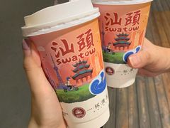 -一杯潮茶·专注潮汕茶饮(朝阳庄店)
