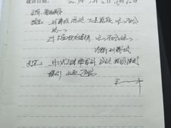 -北京大学口腔医院(魏公村总院)