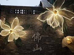 -翡翠拉面小笼包(岭南新天地店)