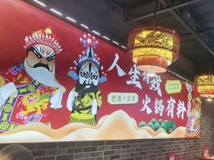 -欠火锅·水牛毛肚·团建聚餐·生日宴(何山路店)