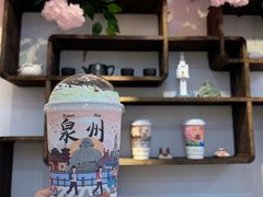 -一杯潮茶(西街店)
