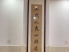 -华兴街自力面店